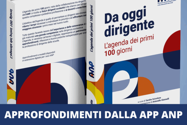 box homepage APP ANP